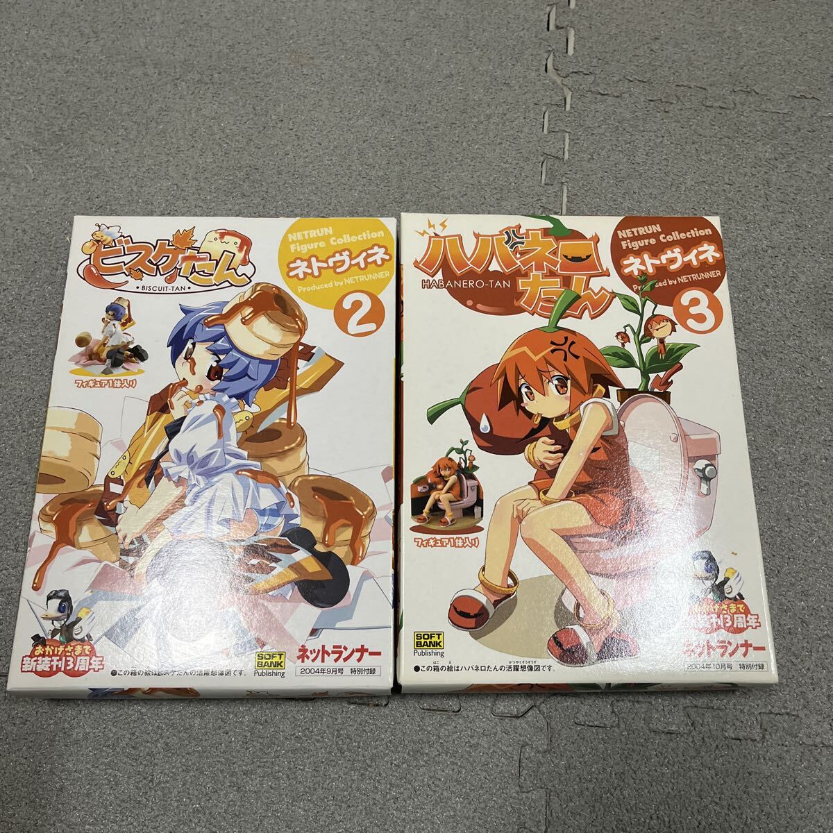 Yahoo!オークション -「)ネットランナー」の落札相場・落札価格