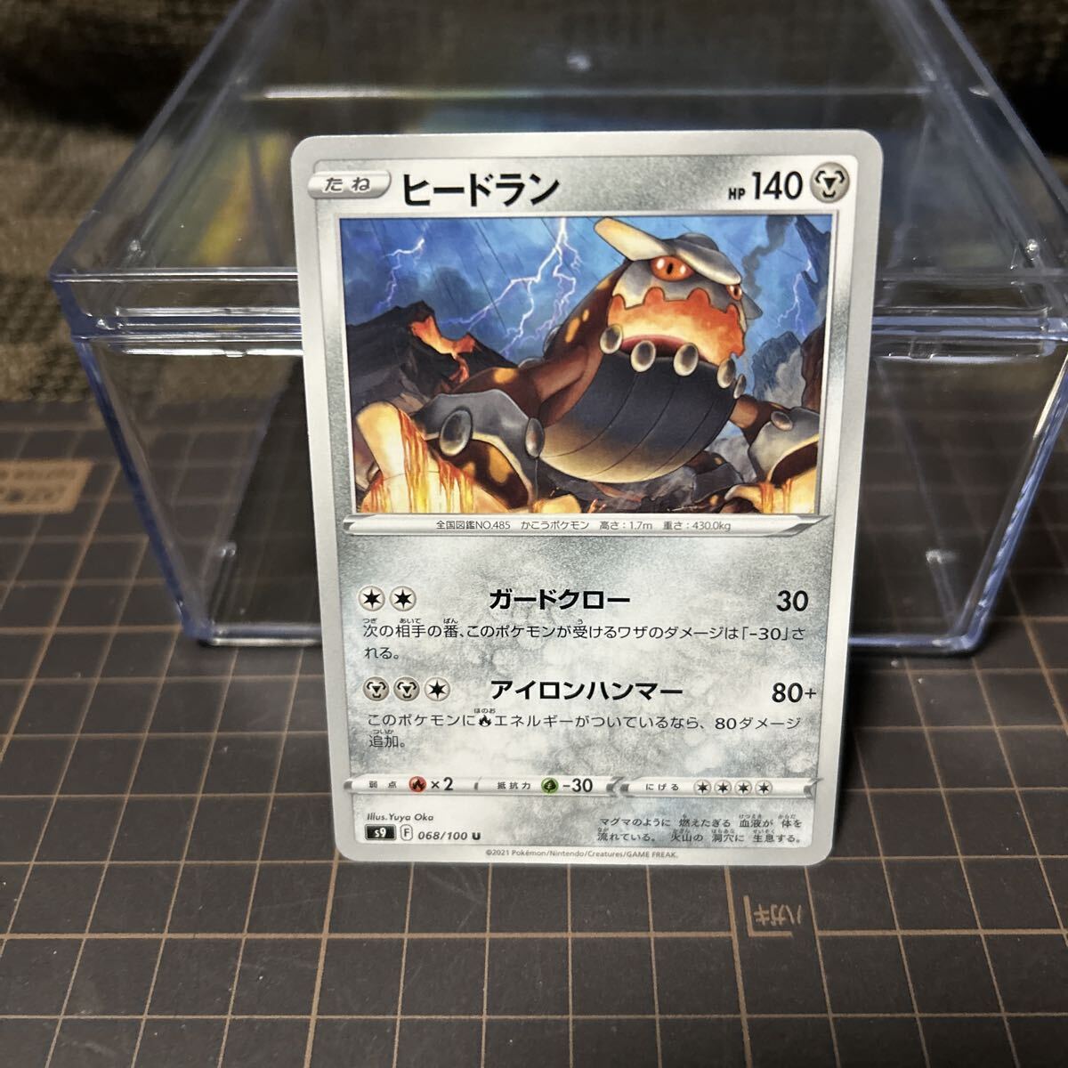 Yahoo!オークション - PSA9 ガブリアスV CSR 2022年 ポケモンカード ポ