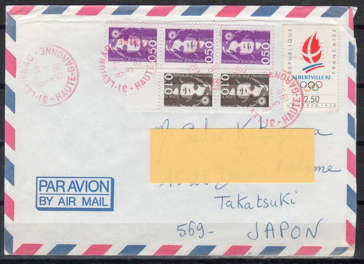 Yahoo!オークション -「air mail」(切手、はがき) の落札相場・落札価格