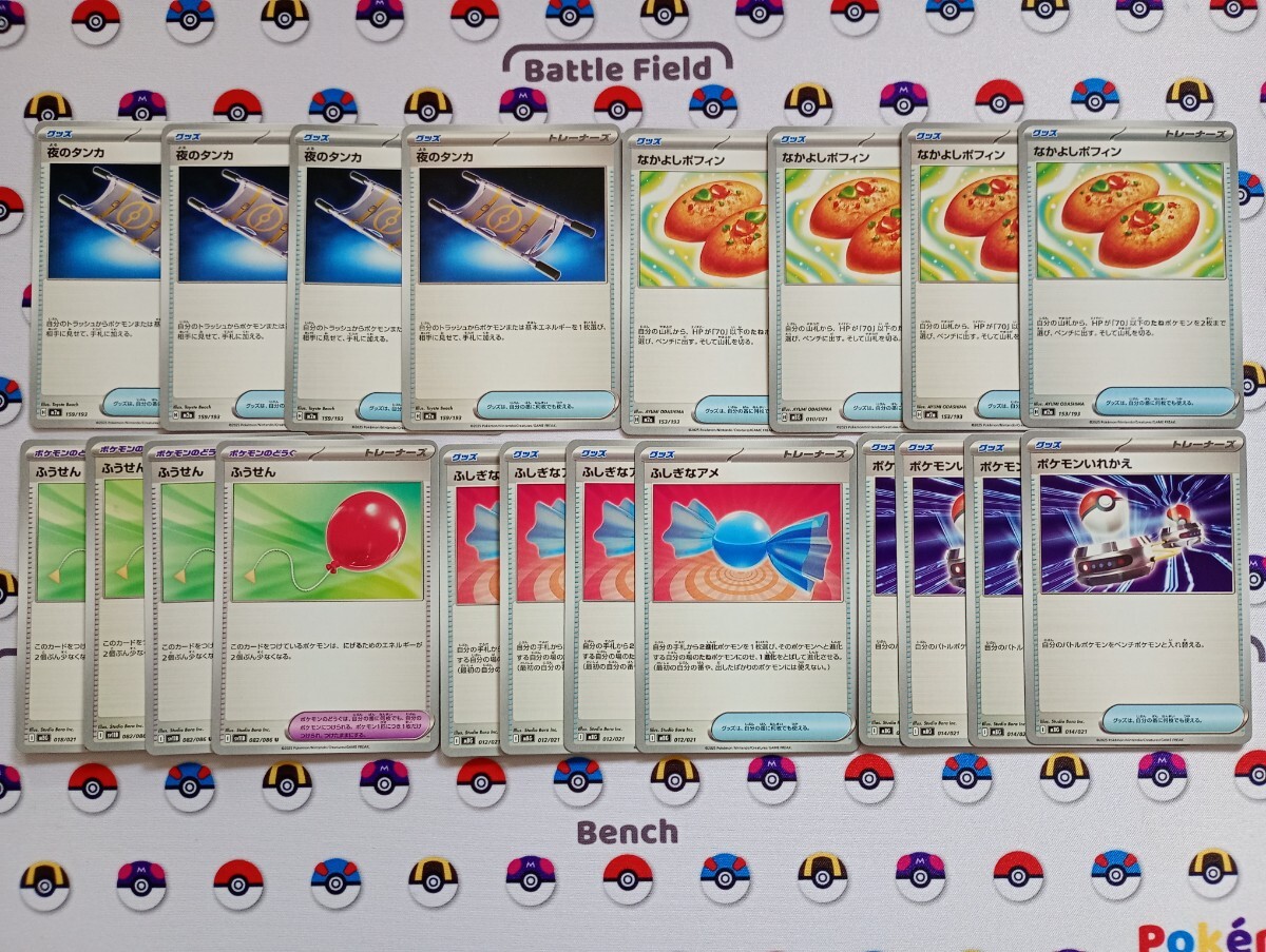 2026年最新】Yahoo!オークション -汎用(ポケモンカードゲーム)の中古品