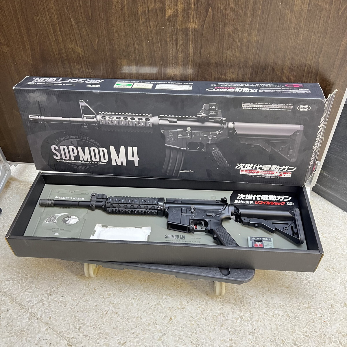 2026年最新】Yahoo!オークション -(ジャンク)東京マルイの中古品・新品