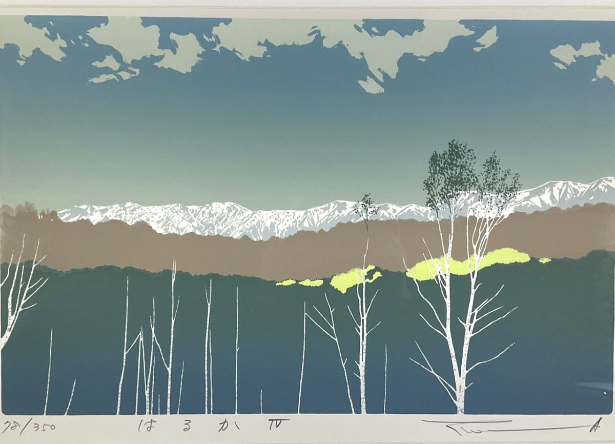 2026年最新】Yahoo!オークション -本間武男(シルクスクリーン)の中古品