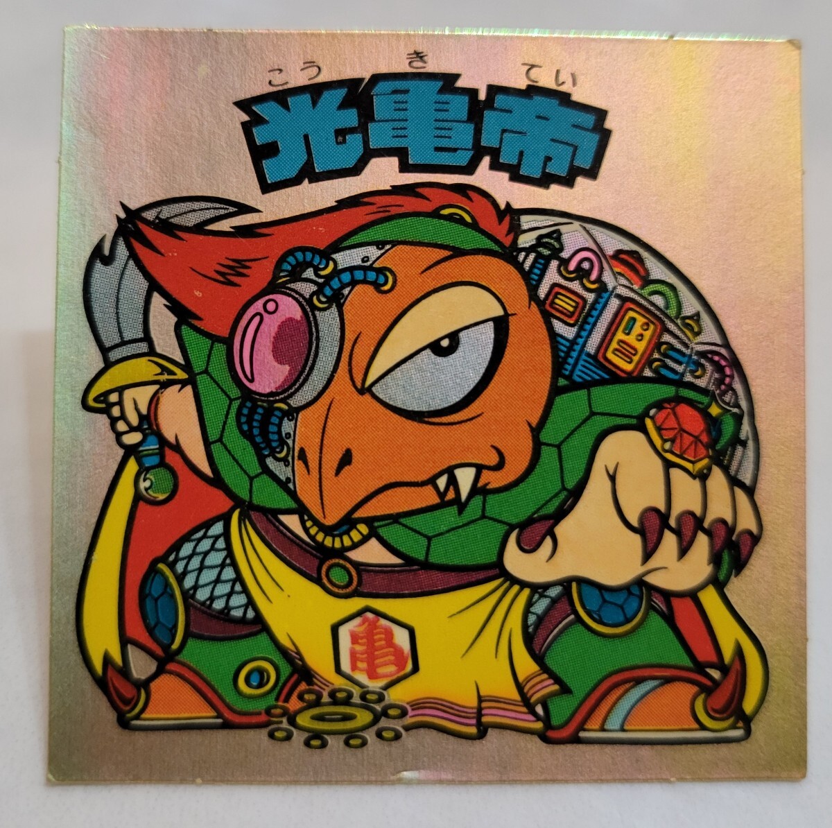 2026年最新】Yahoo!オークション -ビックリマン 20弾の中古品・新品