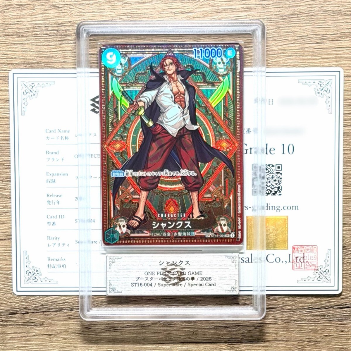 Yahoo!オークション -「ワンピース カード ars」の落札相場・落札価格