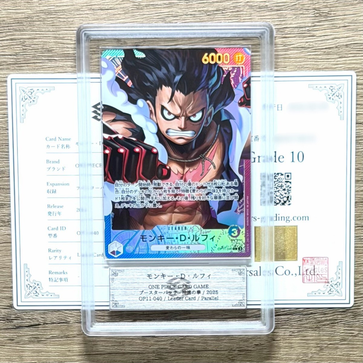 Yahoo!オークション -「ルフィpsa10」の落札相場・落札価格