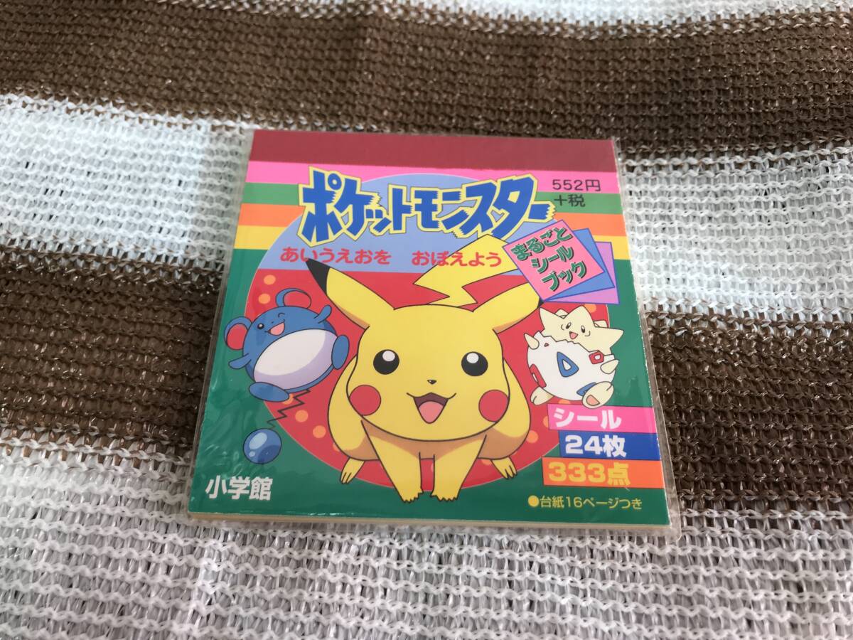 Yahoo!オークション -「ポケモンシール 初代」(ポケットモンスター