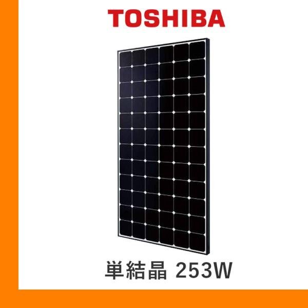 2026年最新】Yahoo!オークション -東芝 ソーラーパネルの中古品・新品