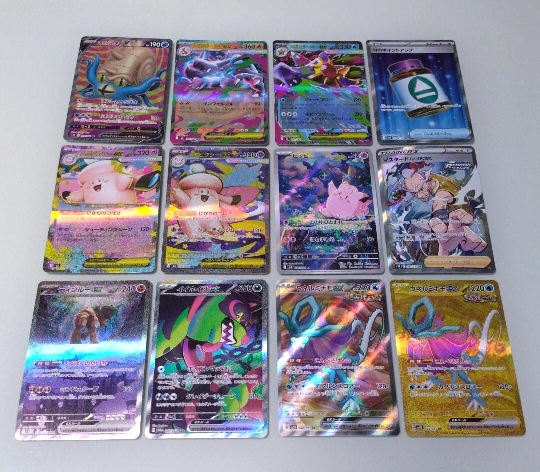 Yahoo!オークション -「ポケモンカード ar」の落札相場・落札価格