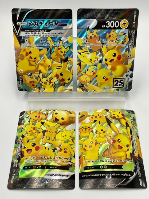 Yahoo!オークション -「ポケモンカードピカチュウ25」の落札相場・落札価格