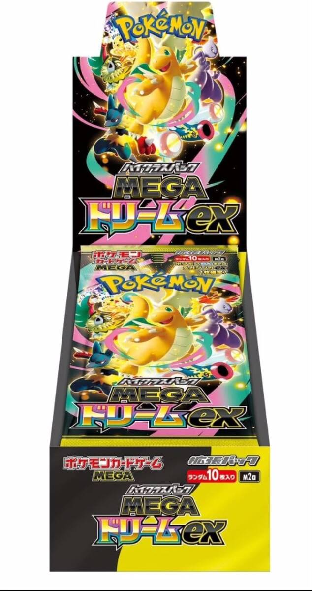 Yahoo!オークション -「ポケモンカード box」の落札相場・落札価格