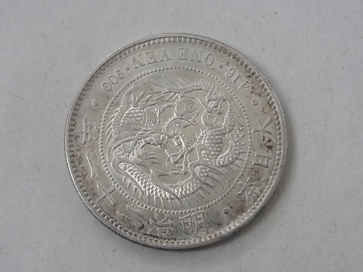 Yahoo!オークション -「明治21年 1円」の落札相場・落札価格