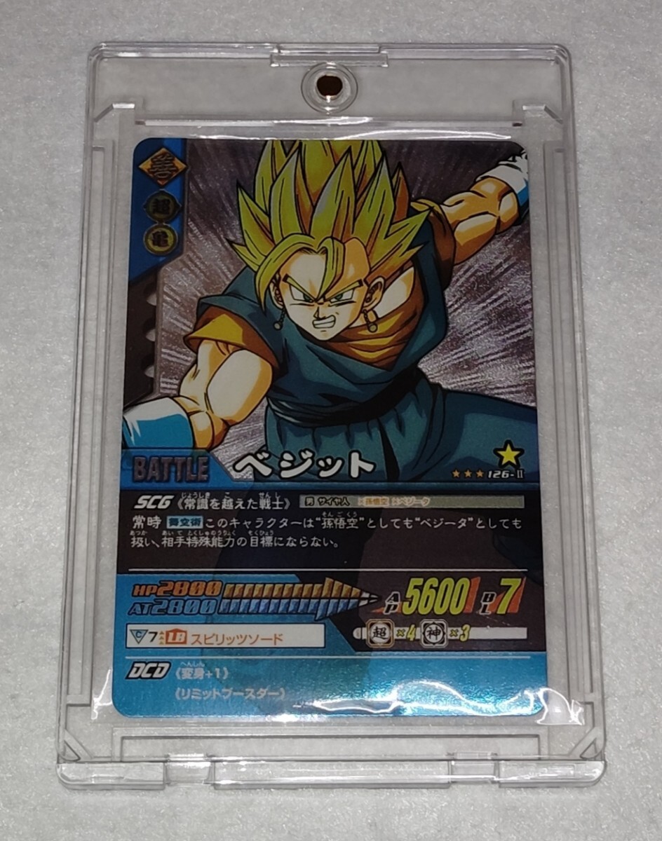 美品 ドラゴンボール データカードダス 極レア 126-Ⅱ ベジット｜Yahoo