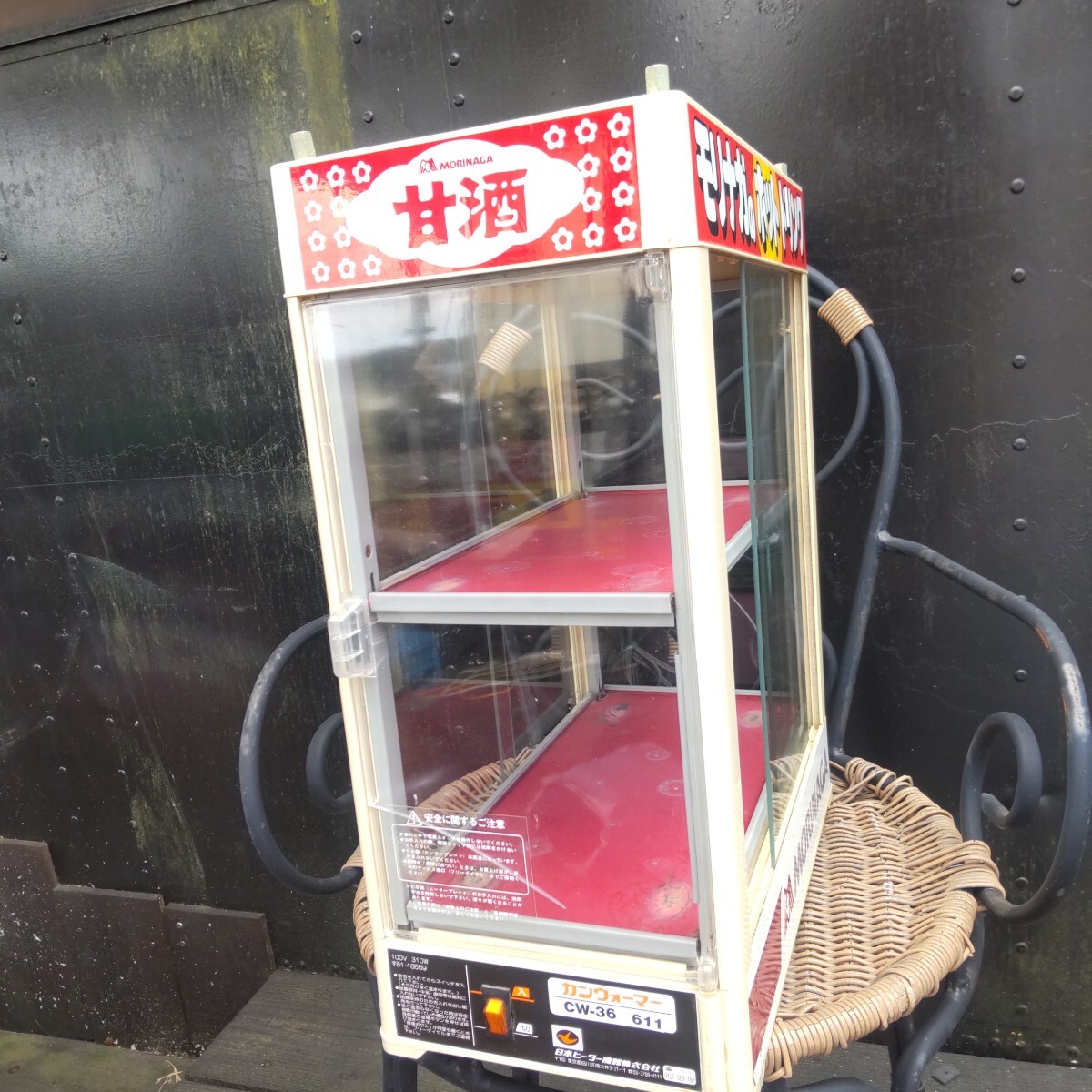 2026年最新】Yahoo!オークション -缶ウォーマー(温蔵ショーケース)の