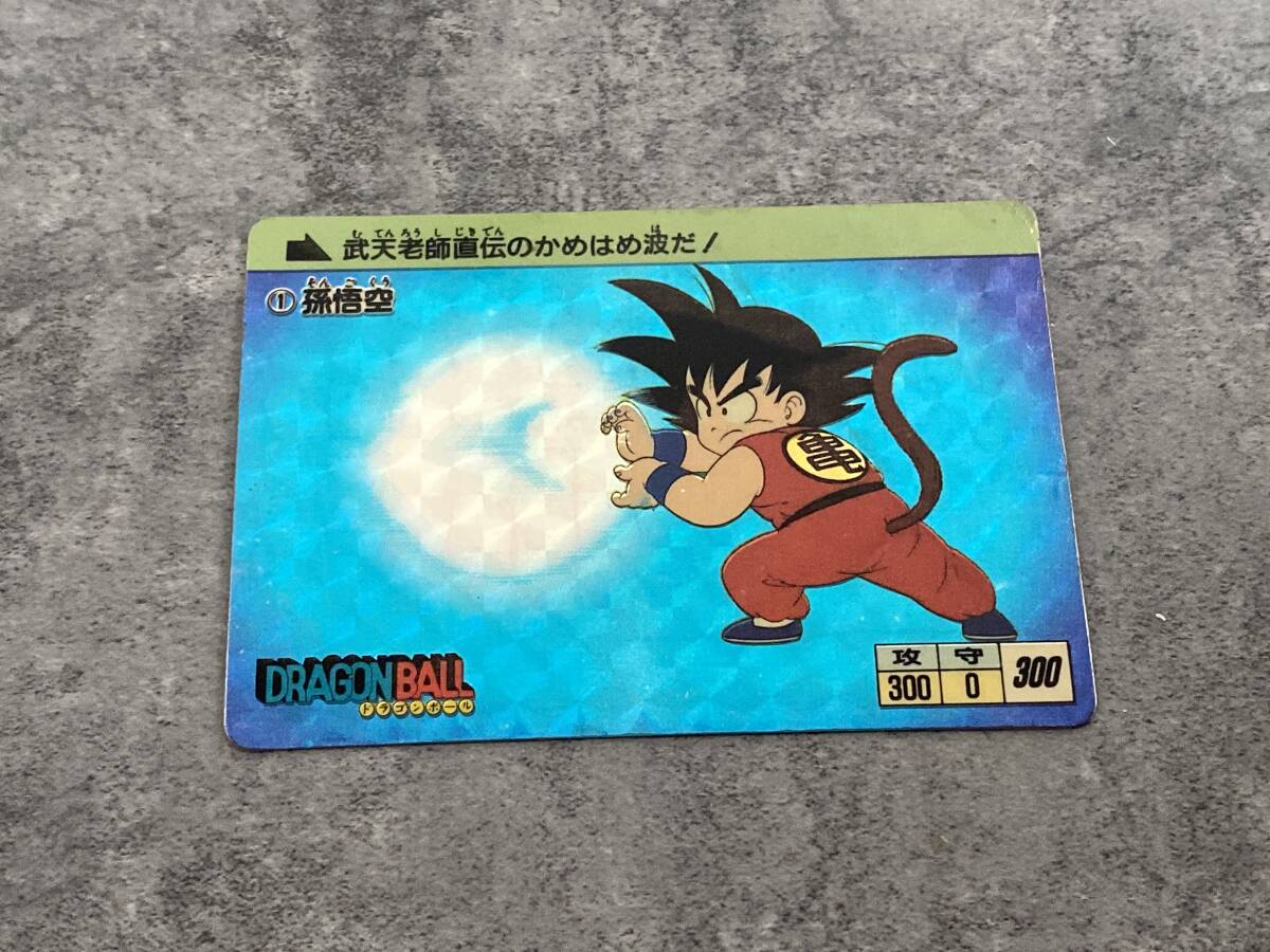 ドラゴンボール カードダス 1988 悟空の値段と価格推移は？｜16件の