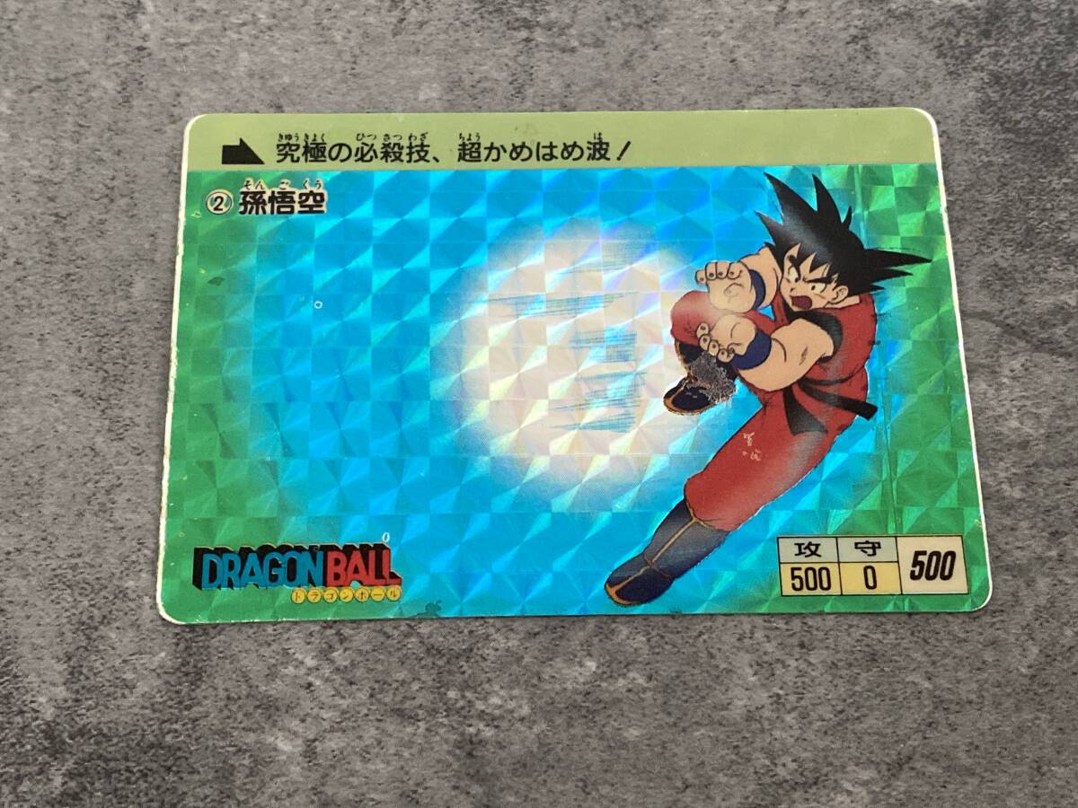 ドラゴンボール カードダス 1988 悟空の値段と価格推移は？｜16件の