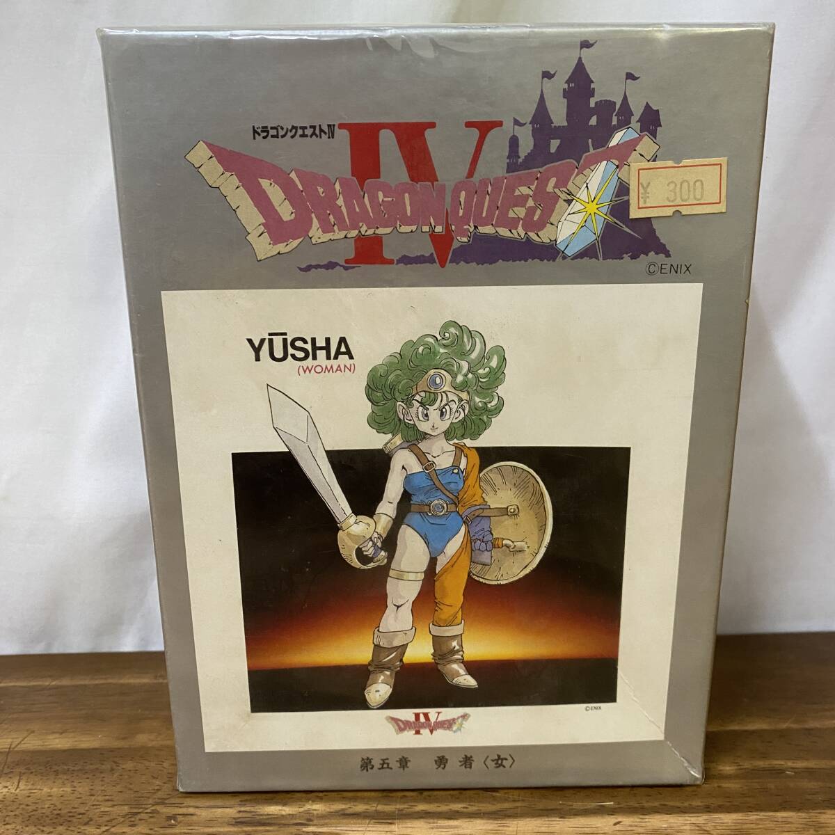 2026年最新】Yahoo!オークション -ドラゴンクエスト ジグソーパズルの