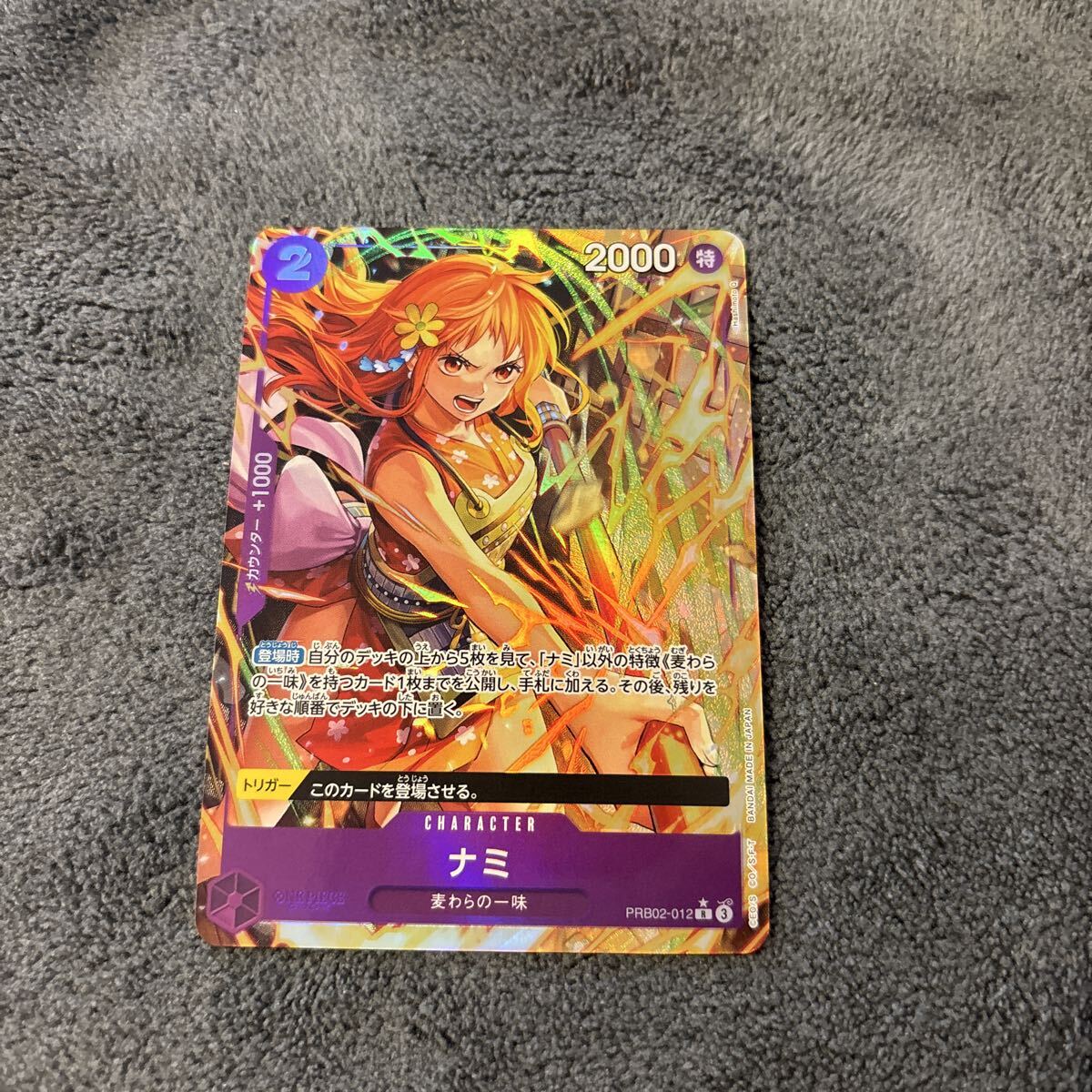 2026年最新】Yahoo!オークション -ワンピース カード ナミの中古品
