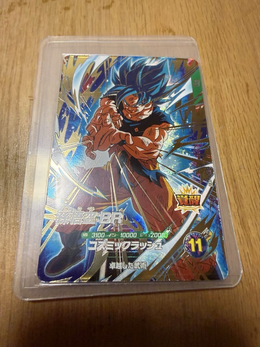 Yahoo!オークション -「ドラゴンボール 88 お父さんとの休日