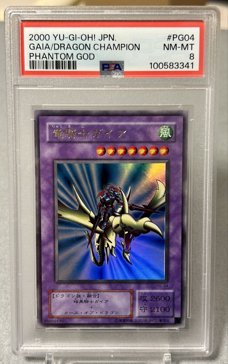 2026年最新】Yahoo!オークション -psaの中古品・新品・未使用品一覧