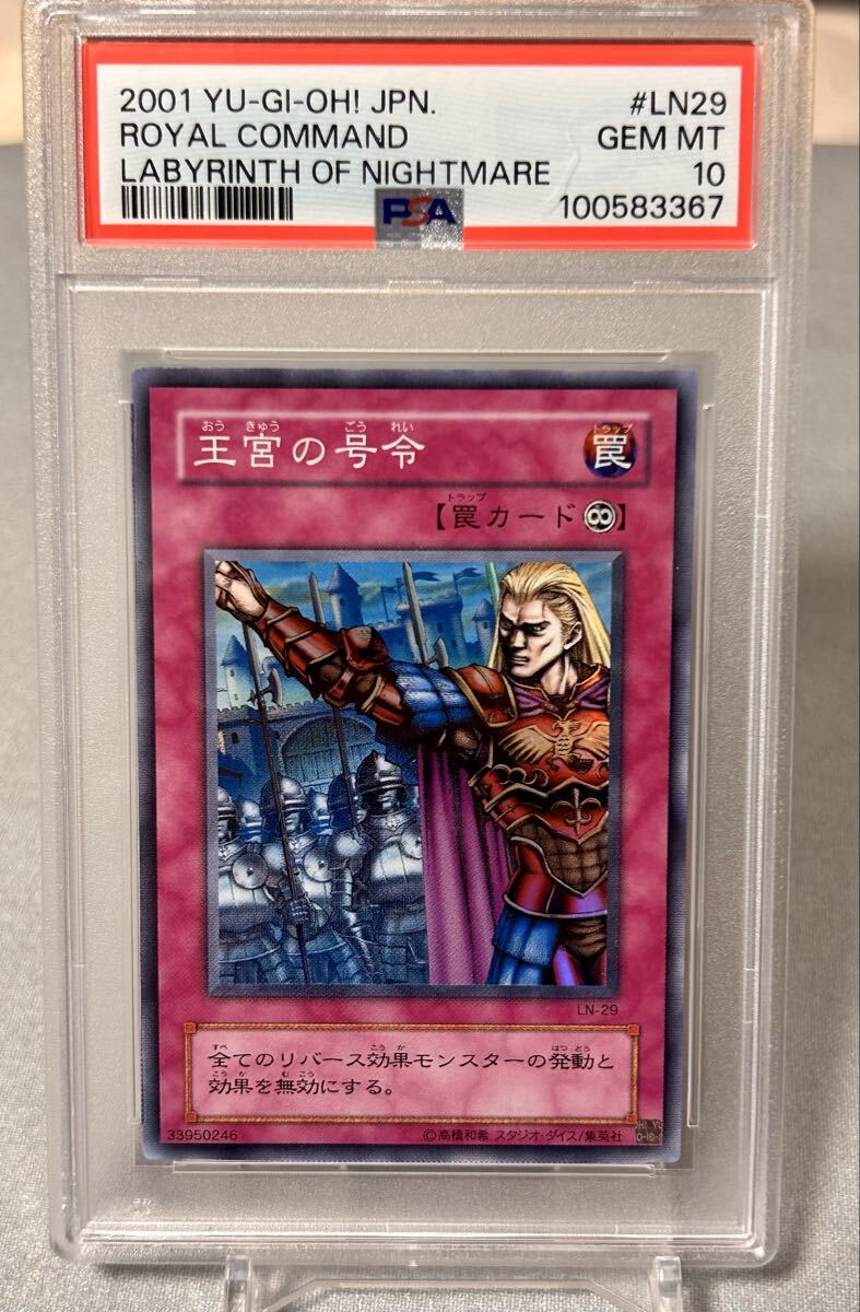 2026年最新】Yahoo!オークション -psaの中古品・新品・未使用品一覧