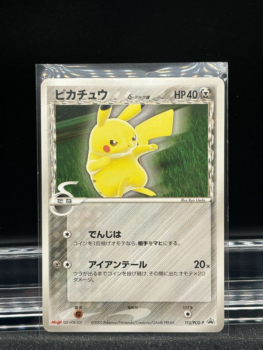 Yahoo!オークション -「明治 プロモ」の落札相場・落札価格