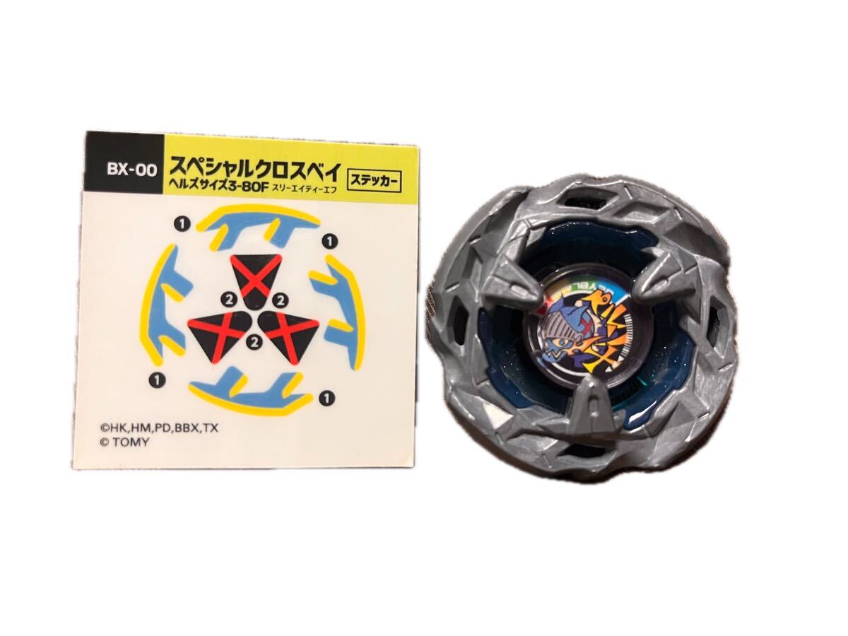 Yahoo!オークション -「ヘルズサイズ3-80f」の落札相場・落札価格