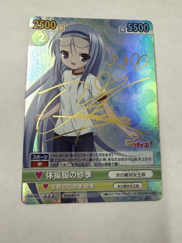 Yahoo!オークション -「ヴィクトリースパーク サイン」の落札相場