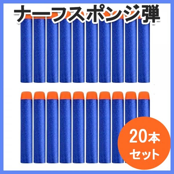 2026年最新】Yahoo!オークション -ナーフまとめ売り(トイガン)の中古品