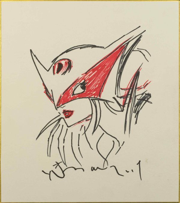 Yahoo!オークション -「天野喜孝 色紙」の落札相場・落札価格