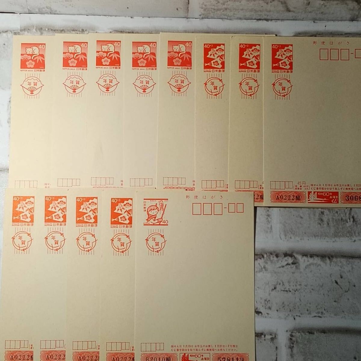 Yahoo!オークション -「郵便はがき 50円」の落札相場・落札価格