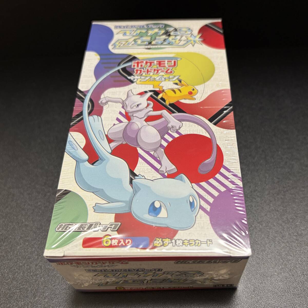 Yahoo!オークション -「ポケモンカード 未開封 ひかる伝説」の落札相場