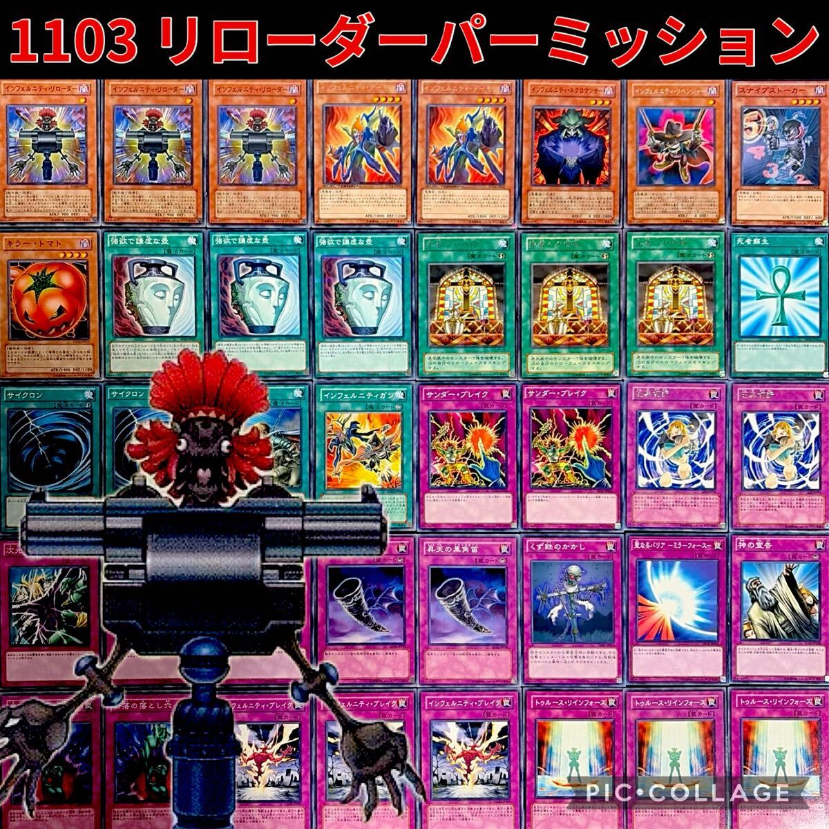 2026年最新】Yahoo!オークション -遊戯王 ゲートボールの中古品・新品