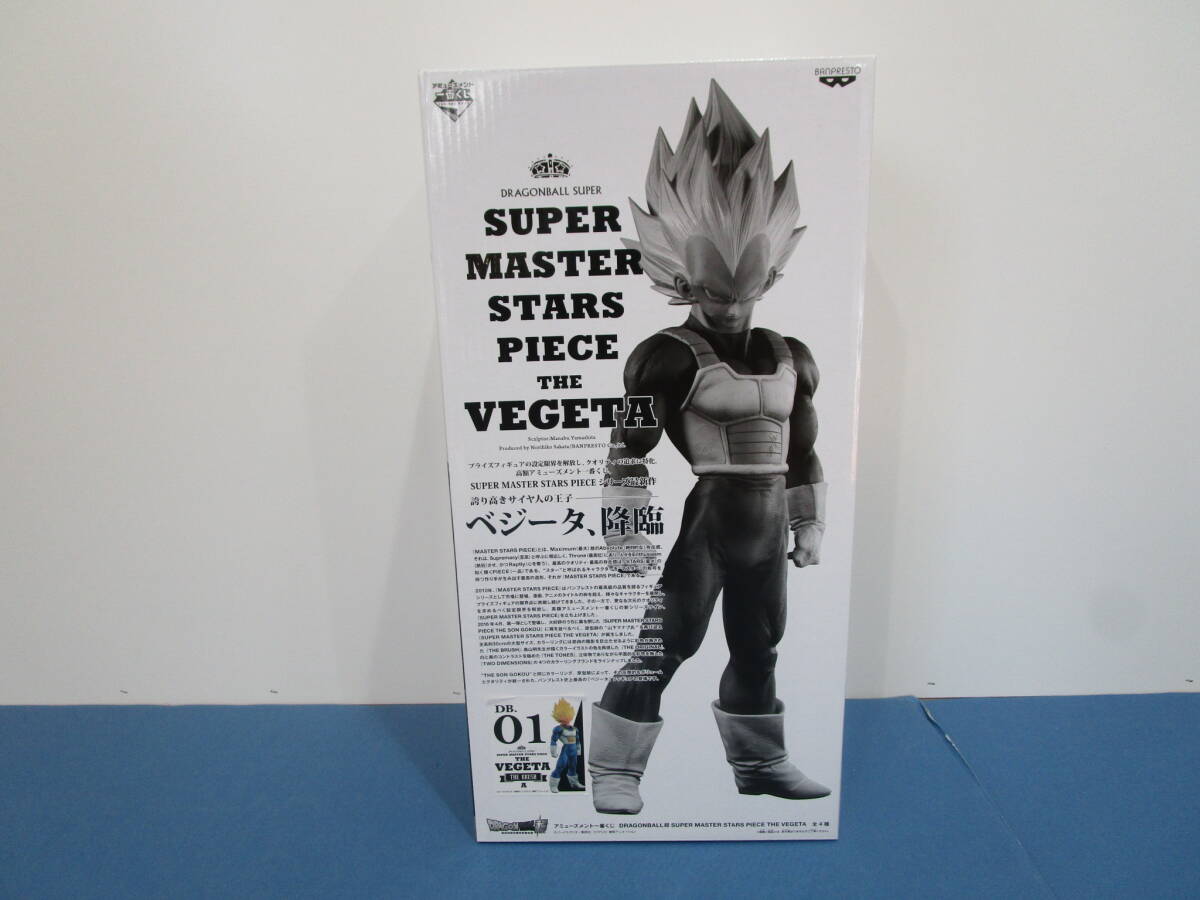 Yahoo!オークション -「smsp ベジータ 01」の落札相場・落札価格