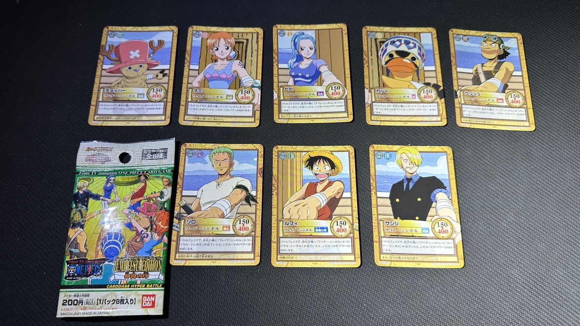 Yahoo!オークション -「ワンピース カードダス ハイパーバトル