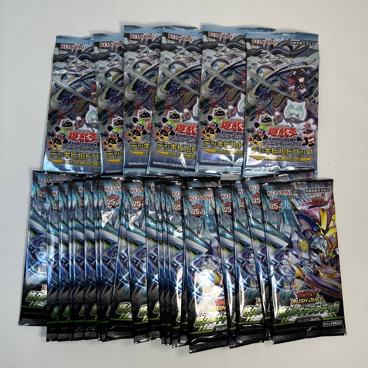 Yahoo!オークション -「ラッシュデュエル まとめ売り」の落札相場