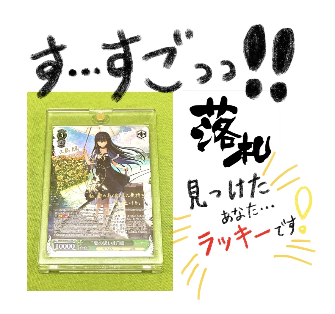 ヴァイスシュヴァルツ 叛逆のために ゆり サイン入りカード PSA10