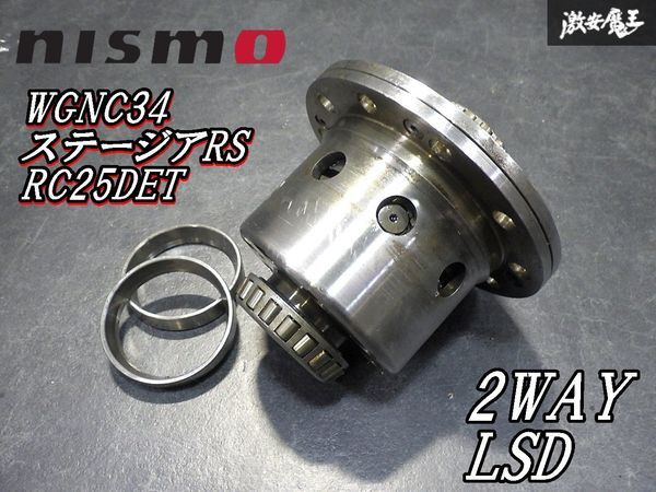 2026年最新】Yahoo!オークション -機械式lsd(日産用)の中古品・新品