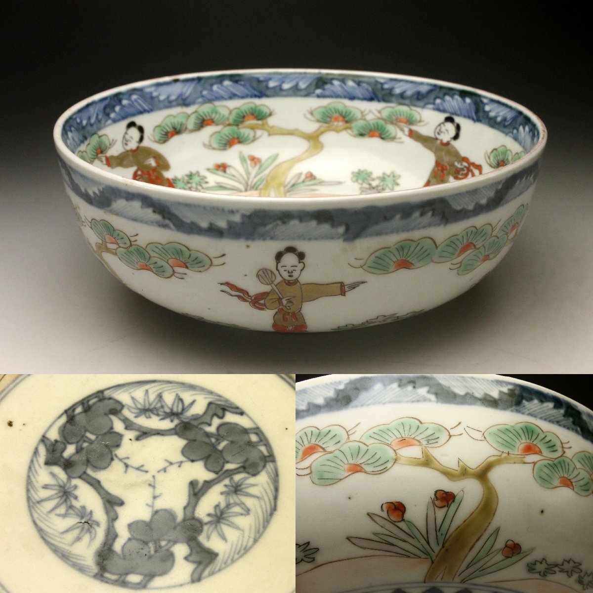 2026年最新】Yahoo!オークション -古伊万里 大鉢の中古品・新品・未