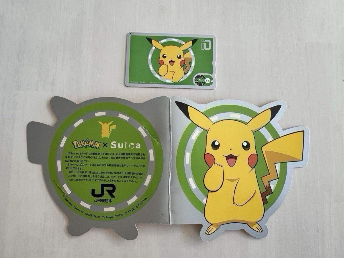 Yahoo!オークション -「suica カード」の落札相場・落札価格