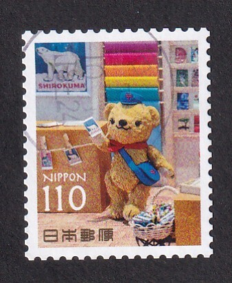 Yahoo!オークション -「使用 済み 切手」の落札相場・落札価格