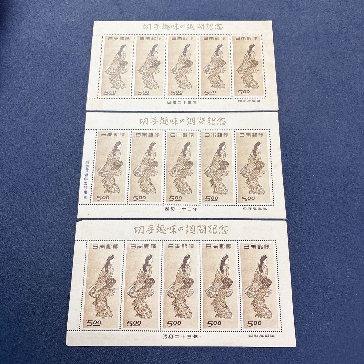 Yahoo!オークション -「切手 見返り美人 シート」の落札相場・落札価格