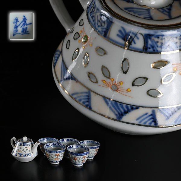 Yahoo!オークション -「康煕年製」の落札相場・落札価格