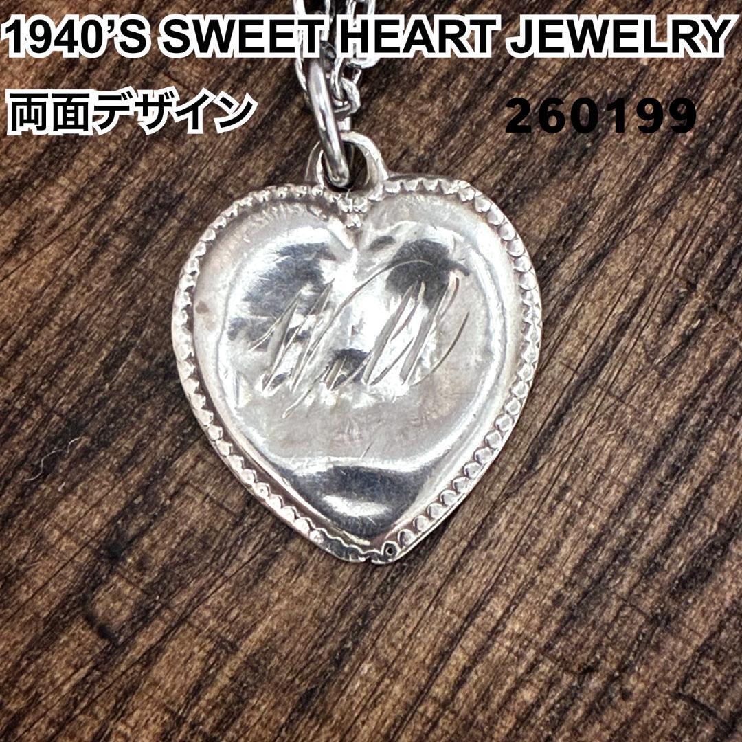 2026年最新】スウィートハートの商品一覧 - 優れたアクセサリーや時計