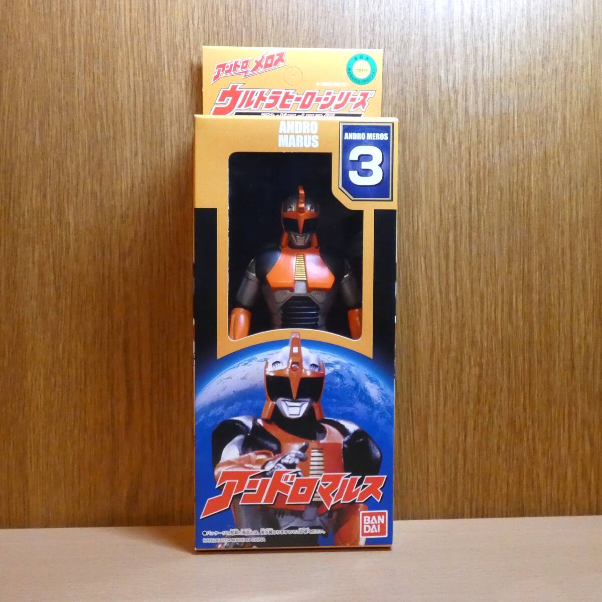 2026年最新】Yahoo!オークション -アンドロメロス ソフビの中古品