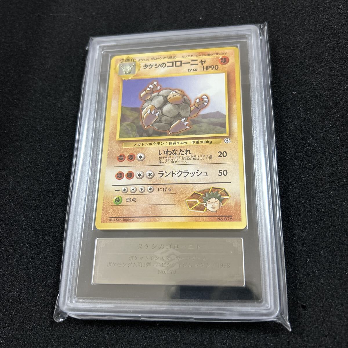 2026年最新】Yahoo!オークション -旧裏 psa10の中古品・新品・未使用品一覧