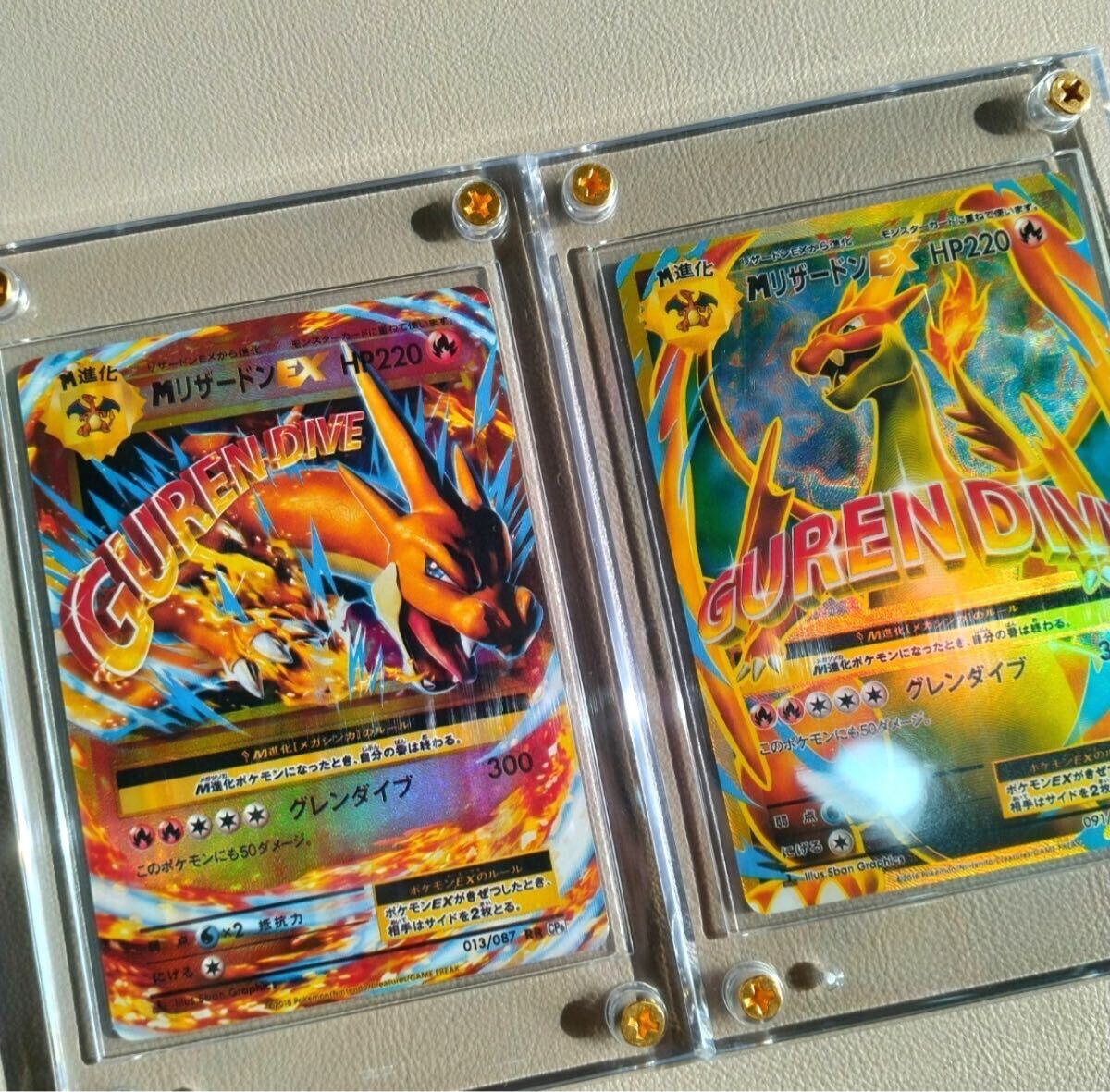 Yahoo!オークション - 「リザードンex rr」の落札相場・落札価格