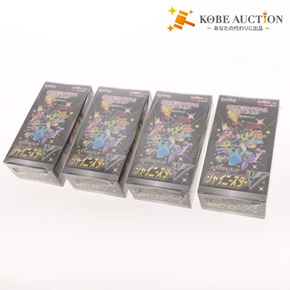 2026年最新】Yahoo!オークション -シャイニースターv boxの中古品