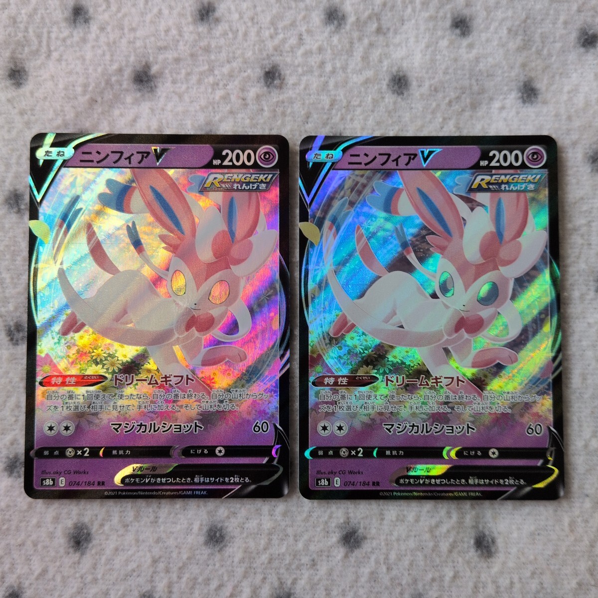 2026年最新】Yahoo!オークション -ニンフィアv(ポケモンカードゲーム