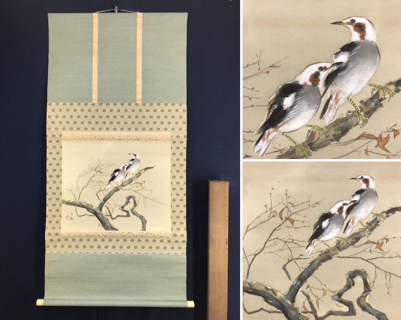 2026年最新】Yahoo!オークション -東原方僊の中古品・新品・未使用品一覧