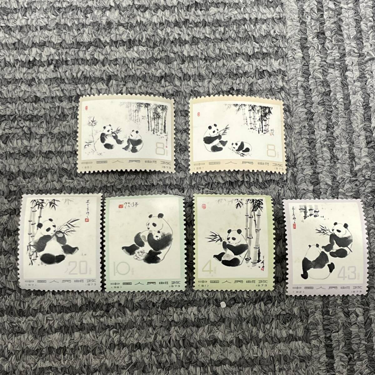 Yahoo!オークション -「パンダ切手」の落札相場・落札価格